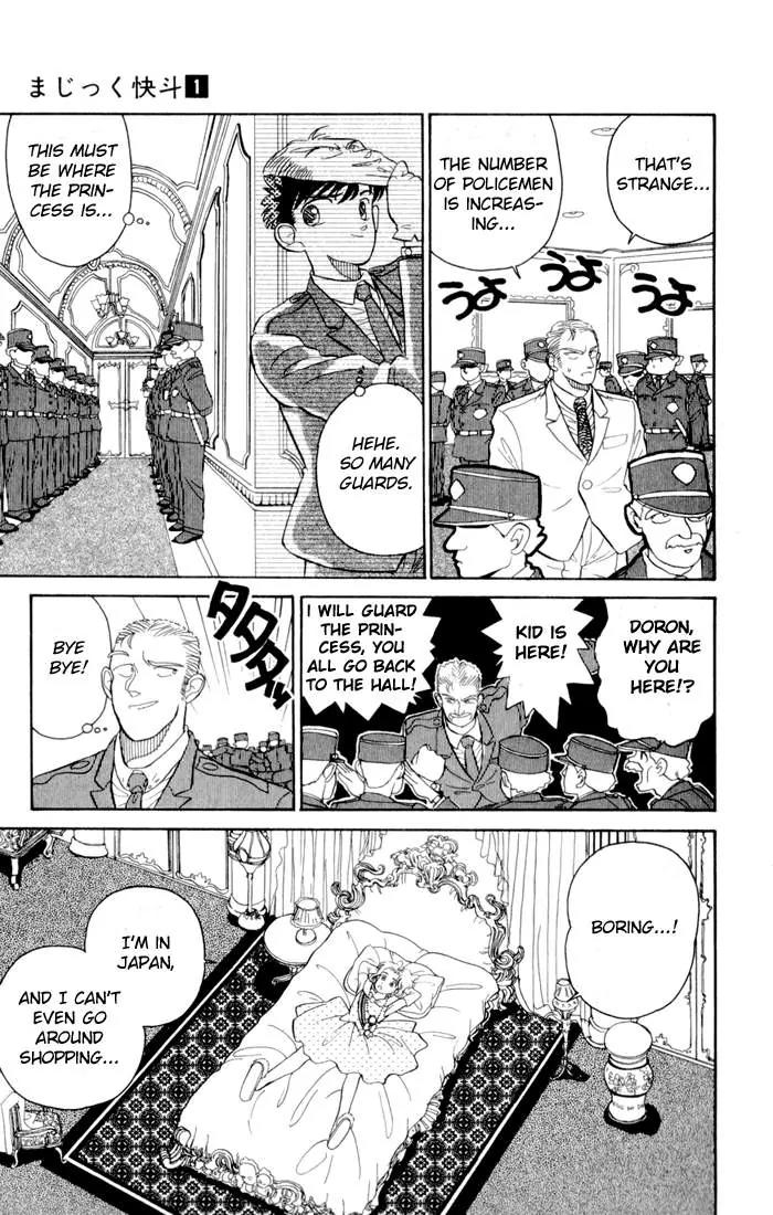 Magic Kaitou Chapter 2 page 15 - Chapter 2: Gathering of Policemen