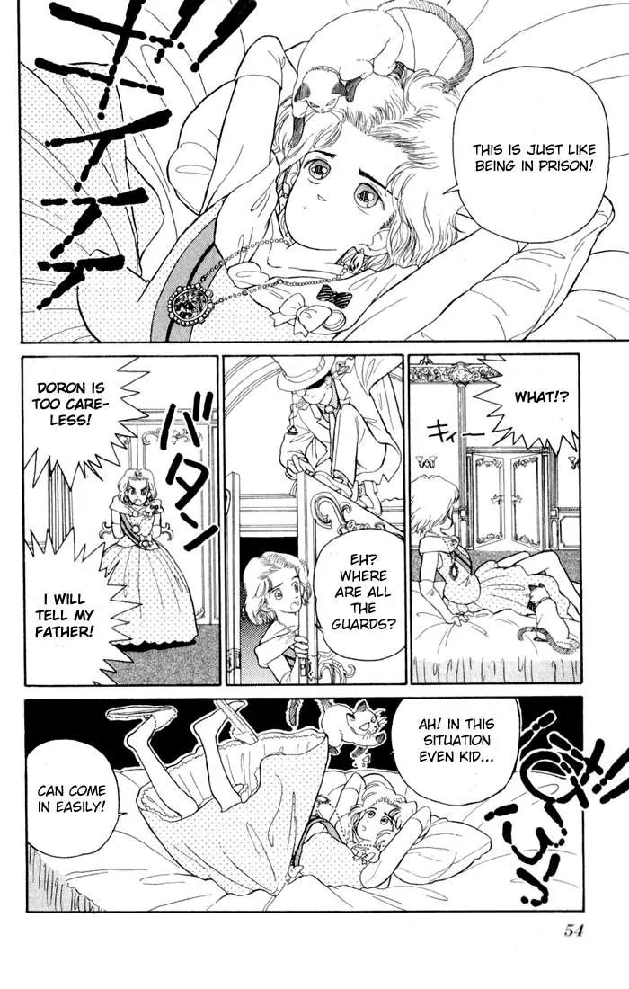 Magic Kaitou Chapter 2 page 16 - Chapter 2: Gathering of Policemen
