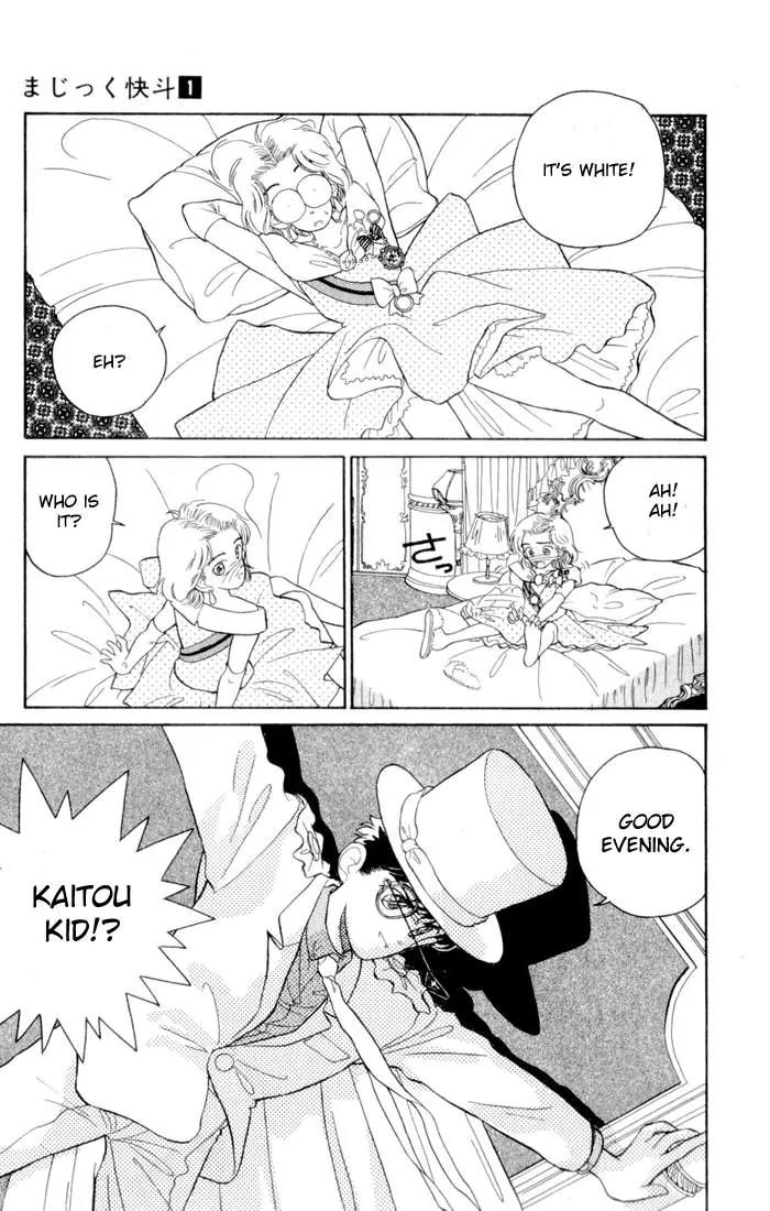 Magic Kaitou Chapter 2 page 17 - Chapter 2: Gathering of Policemen