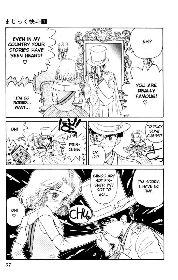 Magic Kaitou Chapter 2 page 19 - Chapter 2: Gathering of Policemen