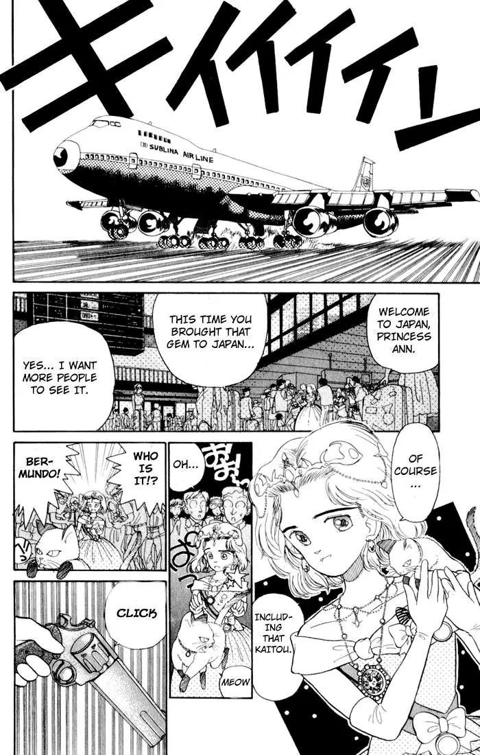 Magic Kaitou Chapter 2 page 2 - Chapter 2: Gathering of Policemen