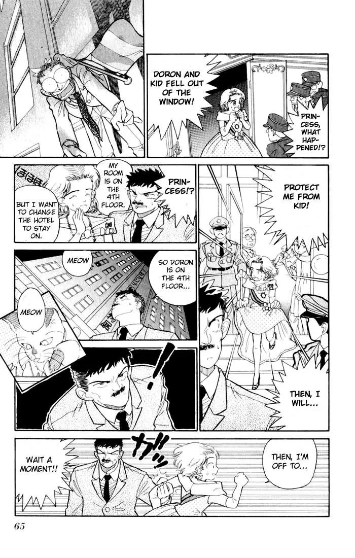 Magic Kaitou Chapter 2 page 27 - Chapter 2: Gathering of Policemen