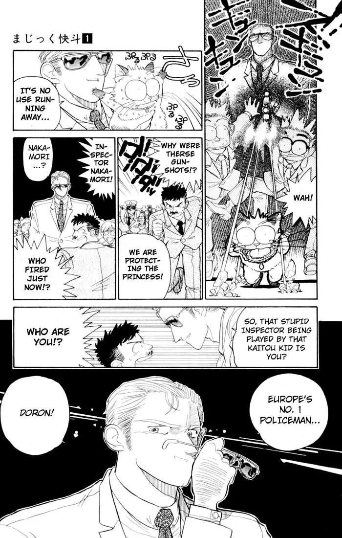 Magic Kaitou Chapter 2 page 3 - Chapter 2: Gathering of Policemen