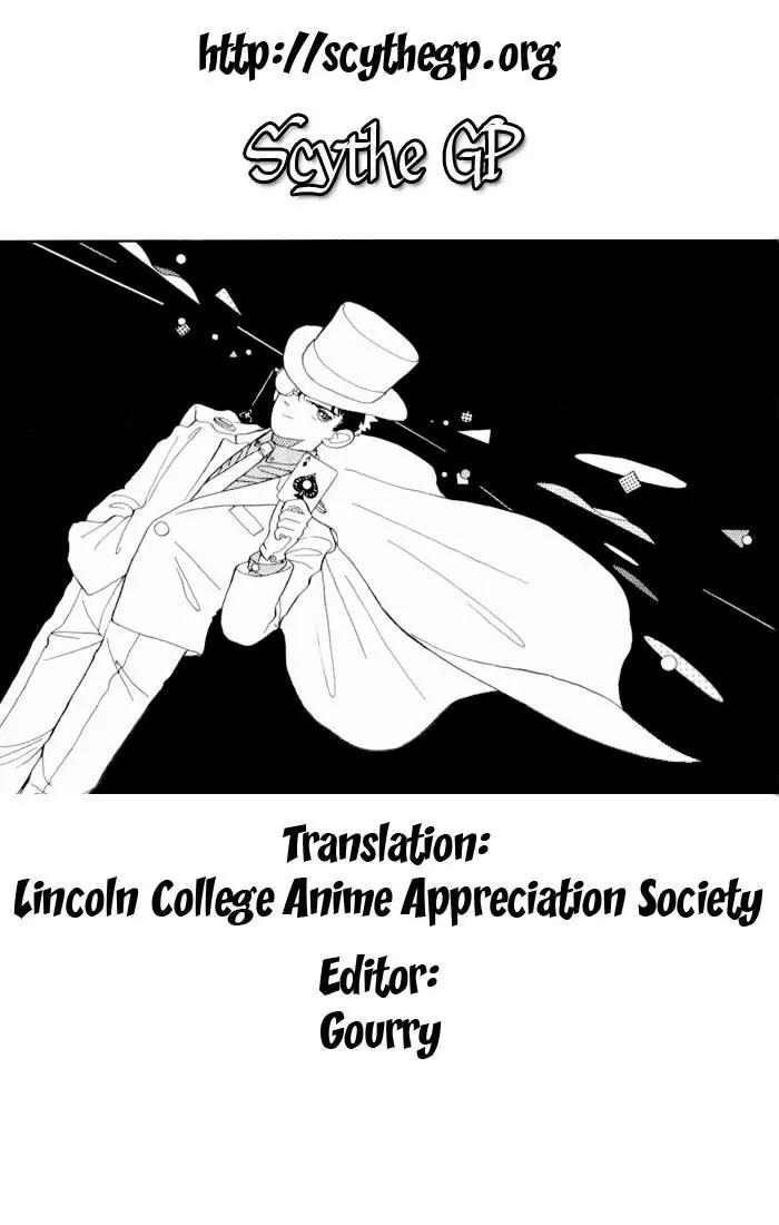 Magic Kaitou Chapter 2 page 31 - Chapter 2: Gathering of Policemen