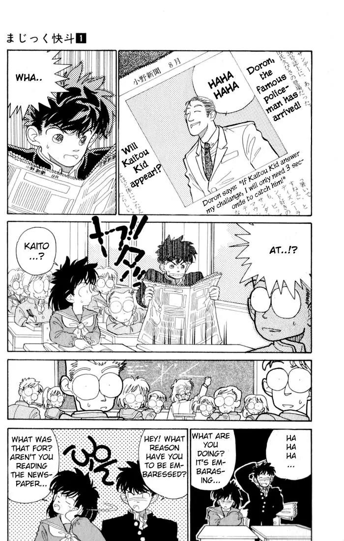 Magic Kaitou Chapter 2 page 5 - Chapter 2: Gathering of Policemen