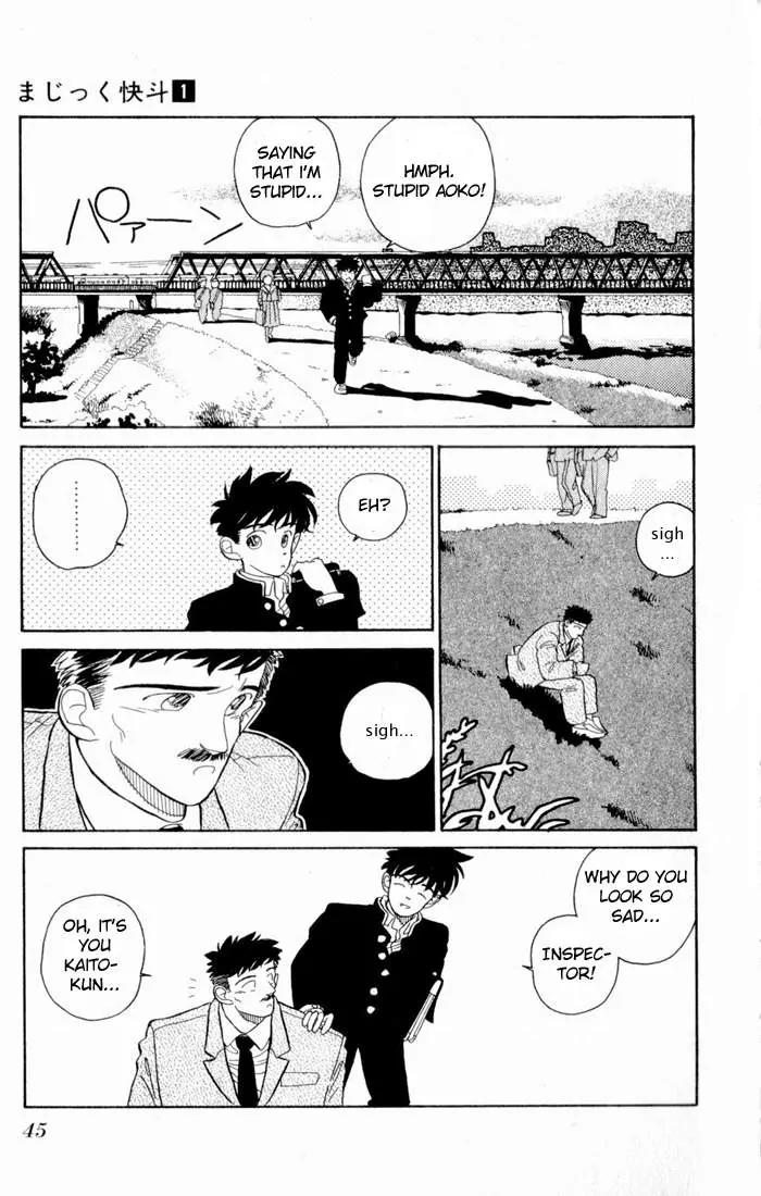 Magic Kaitou Chapter 2 page 7 - Chapter 2: Gathering of Policemen