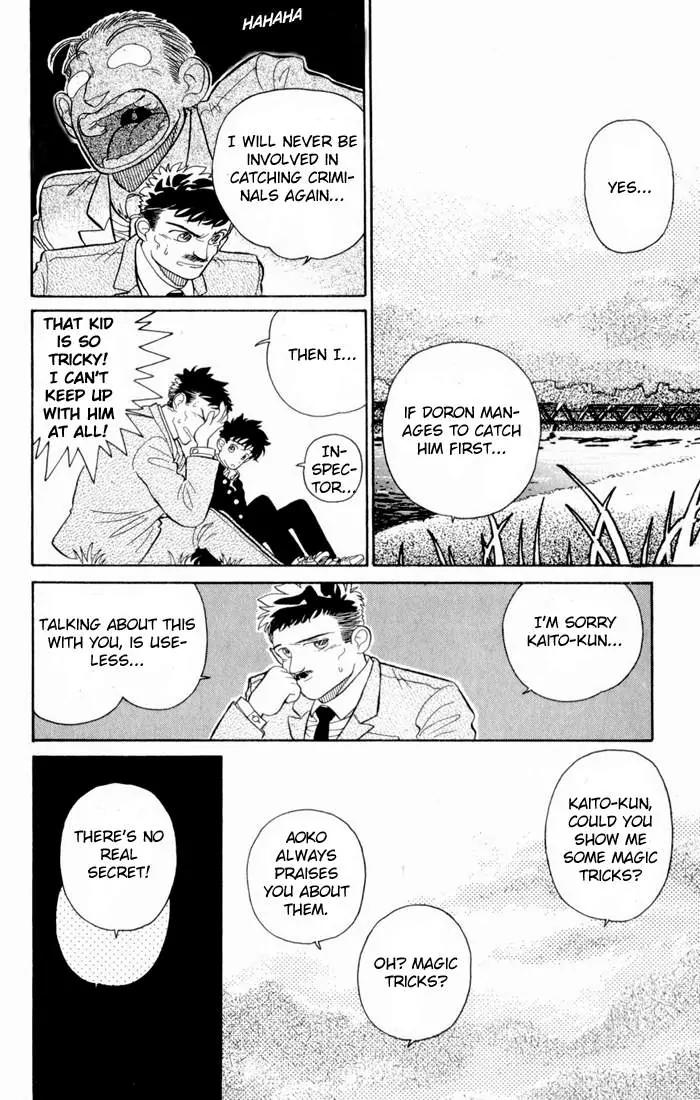 Magic Kaitou Chapter 2 page 8 - Chapter 2: Gathering of Policemen
