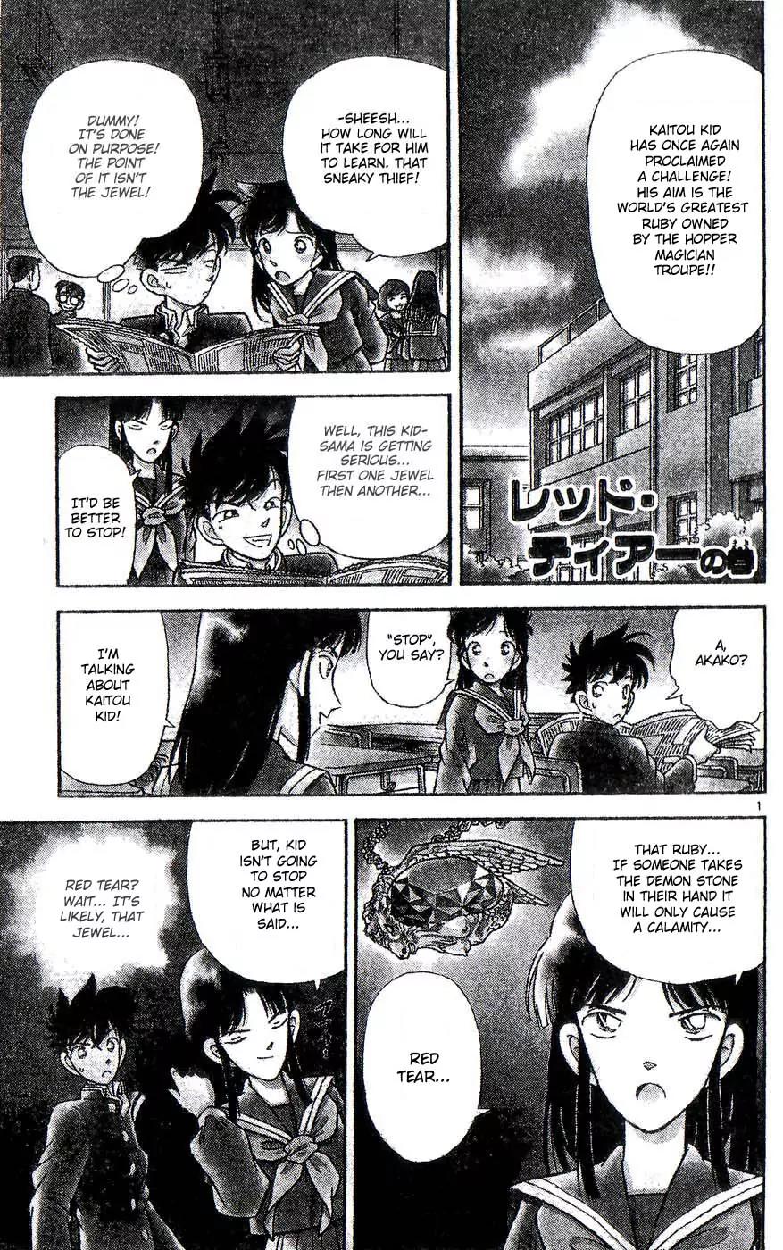 Magic Kaitou Chapter 22 page 1 - Chapter 22: Red Tear