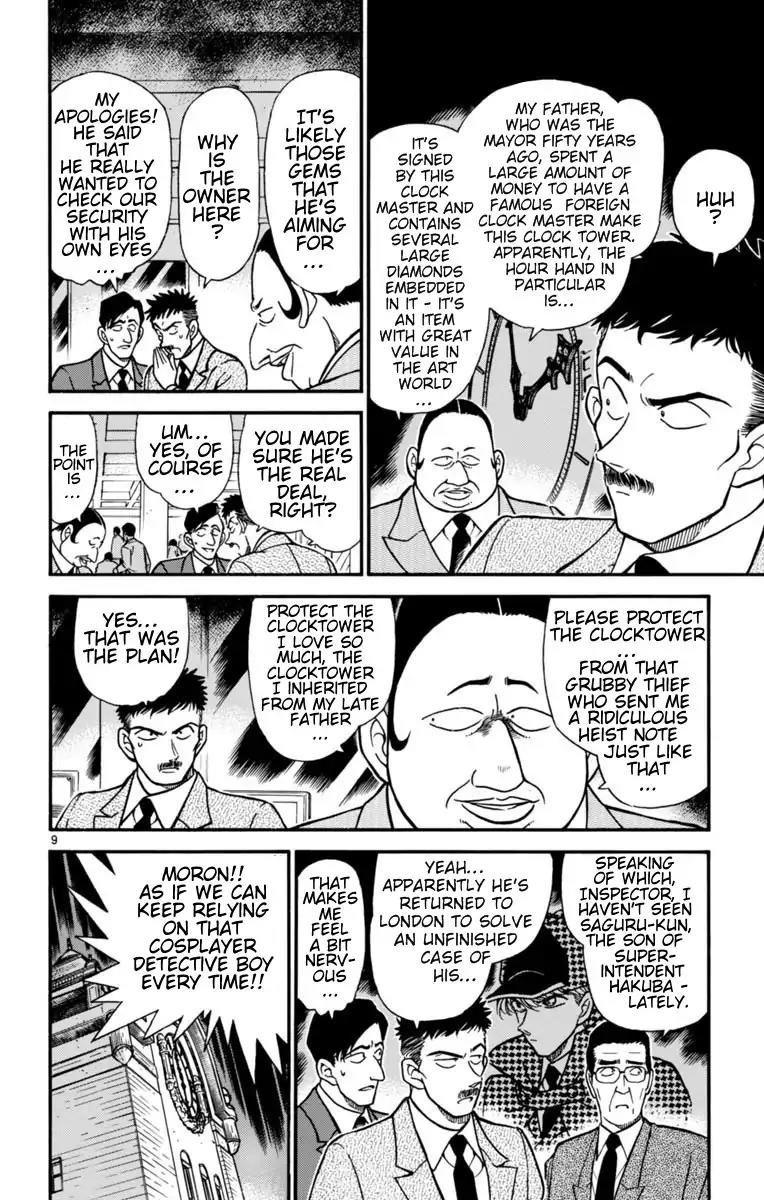 Magic Kaitou Chapter 23 page 10 - Chapter 23: Black Star I