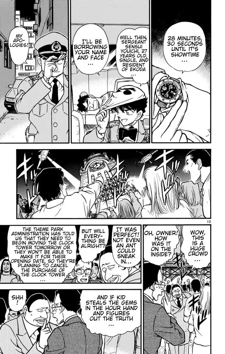 Magic Kaitou Chapter 23 page 11 - Chapter 23: Black Star I