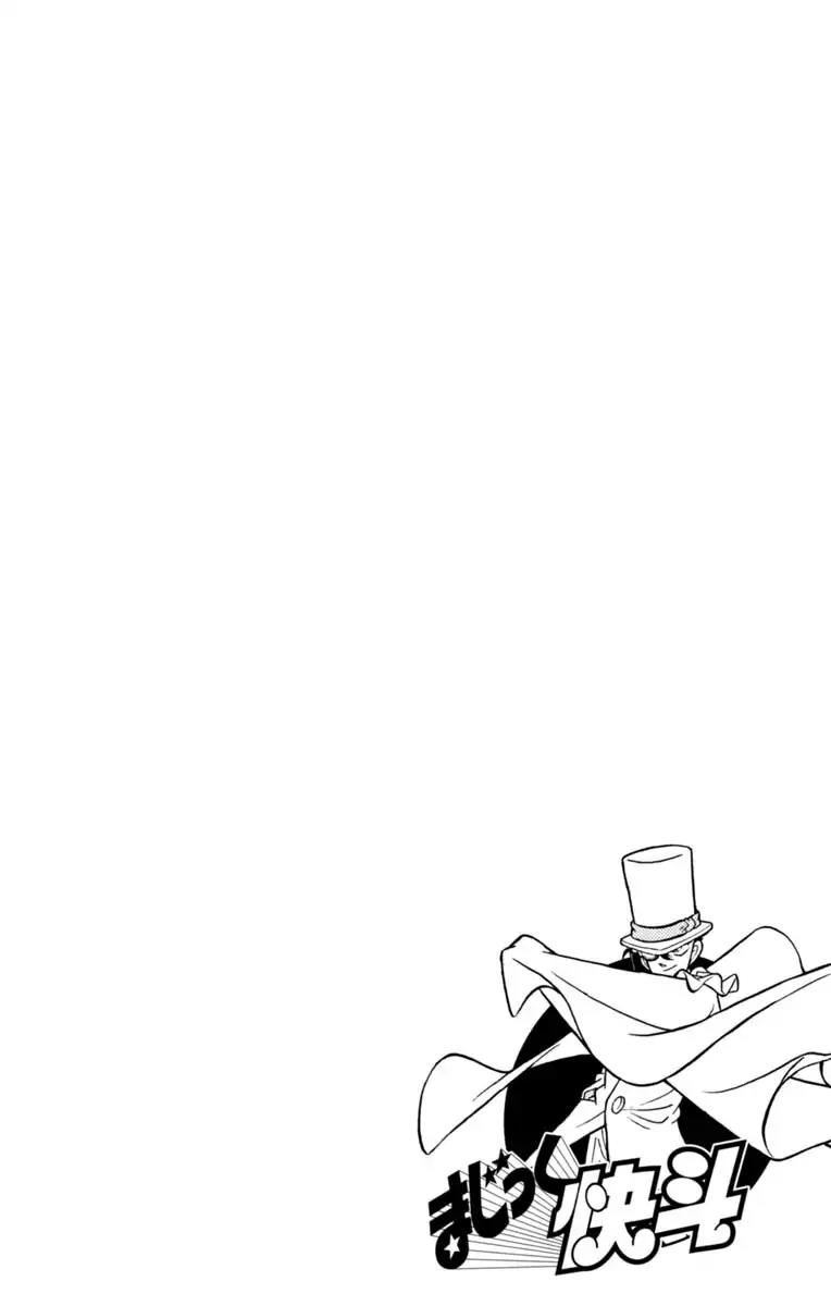 Magic Kaitou Chapter 23 page 4 - Chapter 23: Black Star I