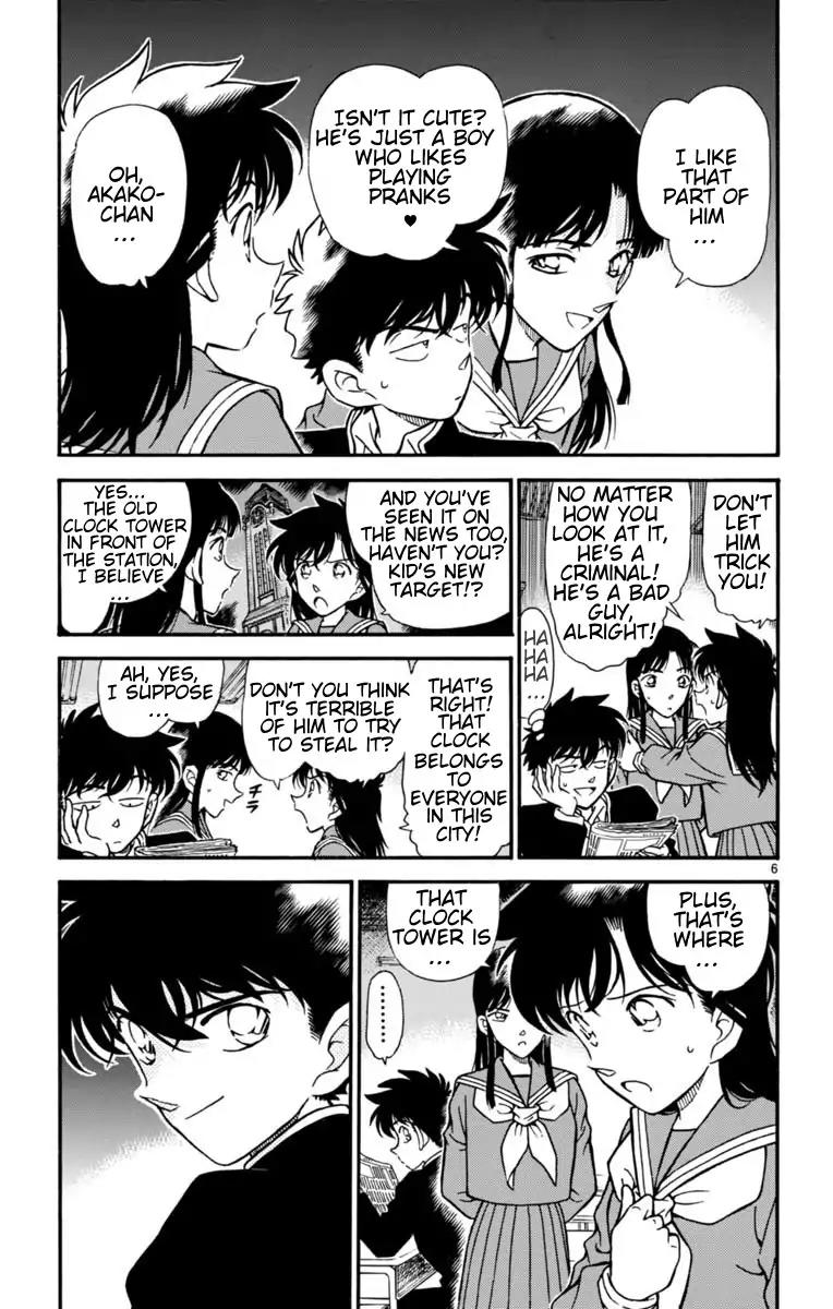 Magic Kaitou Chapter 23 page 7 - Chapter 23: Black Star I