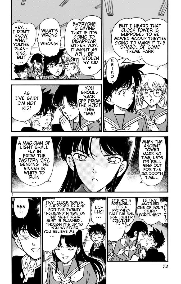 Magic Kaitou Chapter 23 page 8 - Chapter 23: Black Star I
