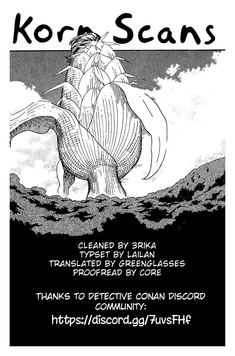 Magic Kaitou Chapter 24 page 1 - Chapter 24: Black Star II
