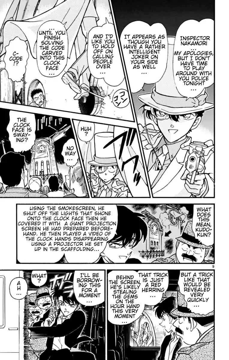Magic Kaitou Chapter 24 page 10 - Chapter 24: Black Star II