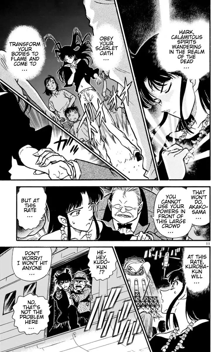 Magic Kaitou Chapter 24 page 12 - Chapter 24: Black Star II