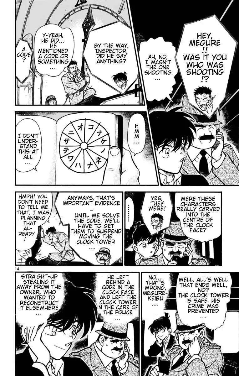 Magic Kaitou Chapter 24 page 15 - Chapter 24: Black Star II