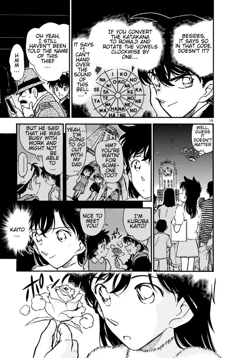 Magic Kaitou Chapter 24 page 16 - Chapter 24: Black Star II