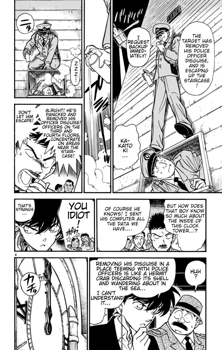 Magic Kaitou Chapter 24 page 5 - Chapter 24: Black Star II