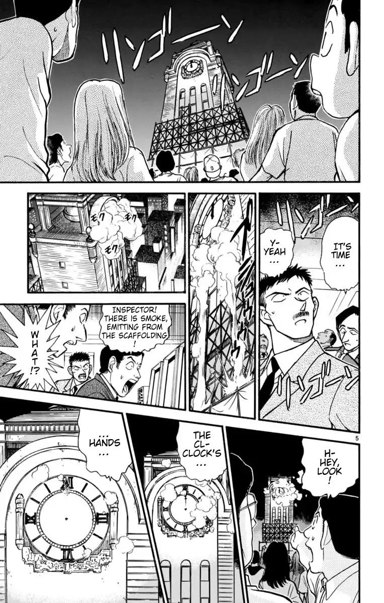 Magic Kaitou Chapter 24 page 6 - Chapter 24: Black Star II