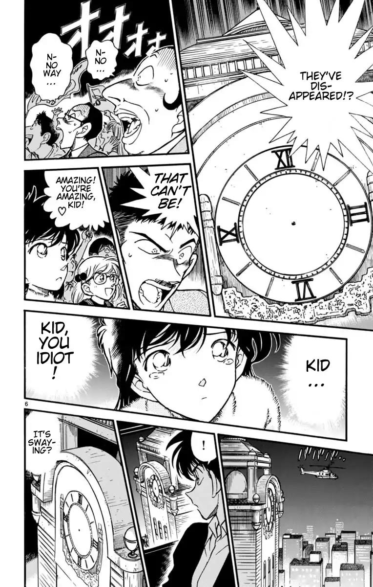 Magic Kaitou Chapter 24 page 7 - Chapter 24: Black Star II