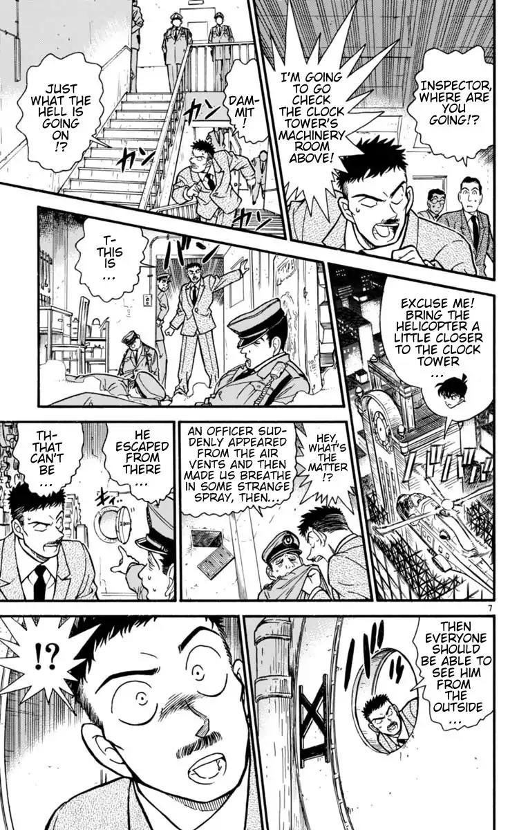 Magic Kaitou Chapter 24 page 8 - Chapter 24: Black Star II