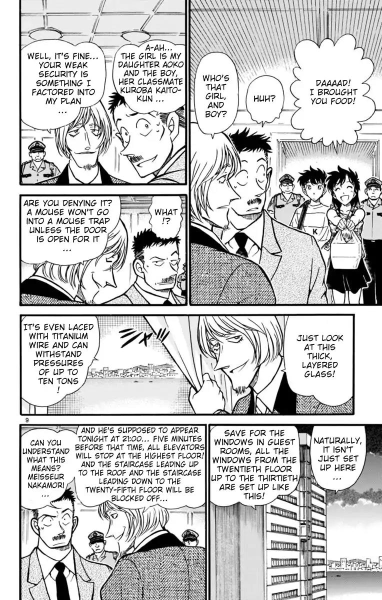 Magic Kaitou Chapter 25 page 10 - Chapter 25: The Golden Eye I