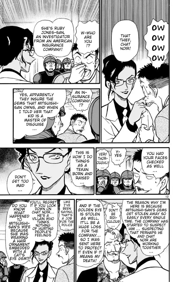 Magic Kaitou Chapter 25 page 13 - Chapter 25: The Golden Eye I