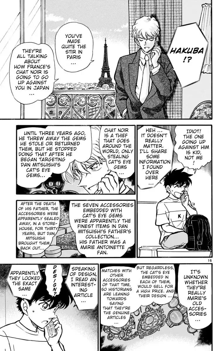 Magic Kaitou Chapter 25 page 17 - Chapter 25: The Golden Eye I