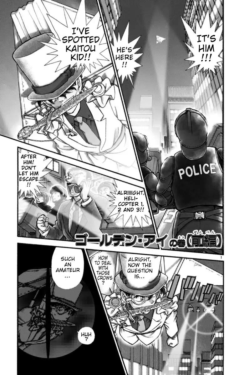 Magic Kaitou Chapter 25 page 2 - Chapter 25: The Golden Eye I