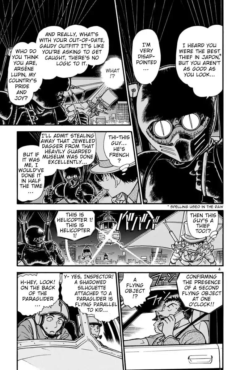 Magic Kaitou Chapter 25 page 5 - Chapter 25: The Golden Eye I