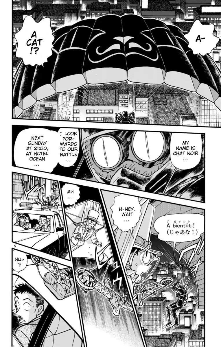 Magic Kaitou Chapter 25 page 6 - Chapter 25: The Golden Eye I