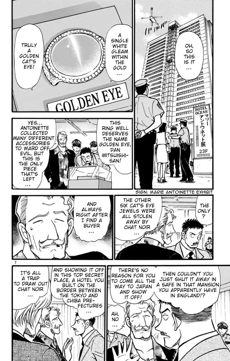 Magic Kaitou Chapter 25 page 8 - Chapter 25: The Golden Eye I