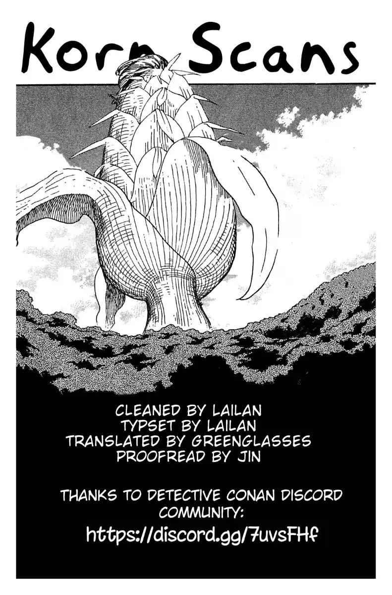 Magic Kaitou Chapter 26 page 1 - Chapter 26: The Golden Eye II