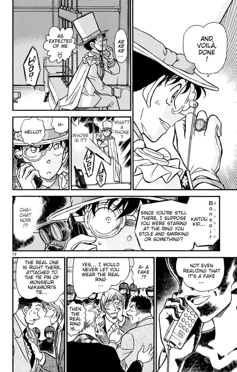 Magic Kaitou Chapter 26 page 13 - Chapter 26: The Golden Eye II