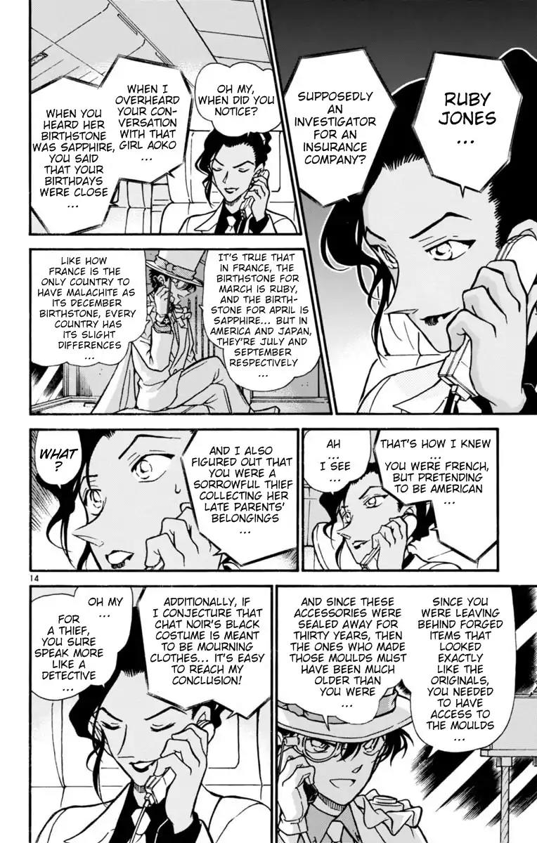Magic Kaitou Chapter 26 page 15 - Chapter 26: The Golden Eye II