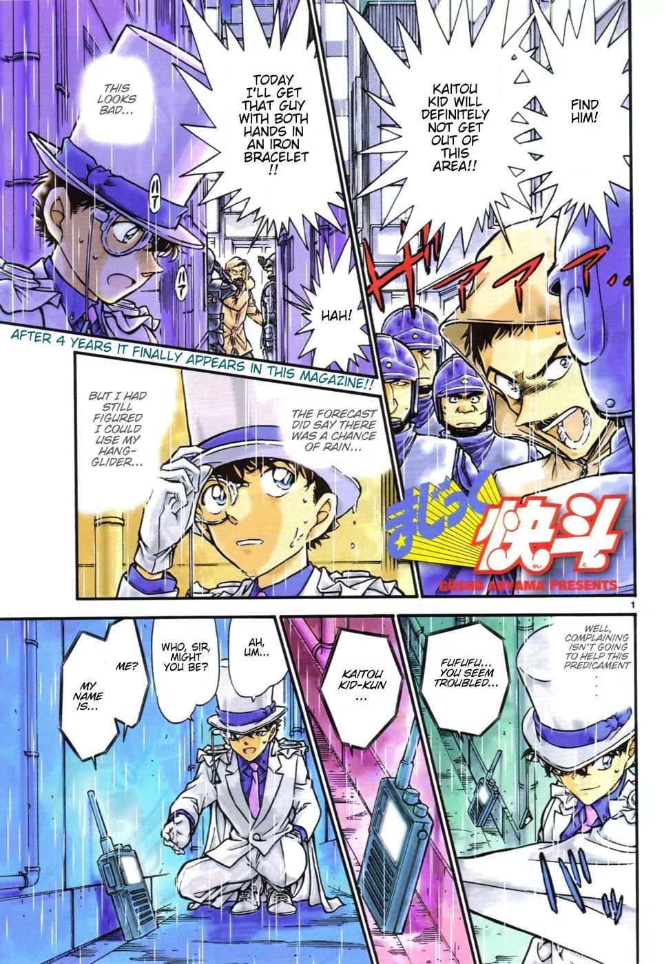 Magic Kaitou Chapter 27 page 1 - Chapter 27: Scroll of the Dark Knight I