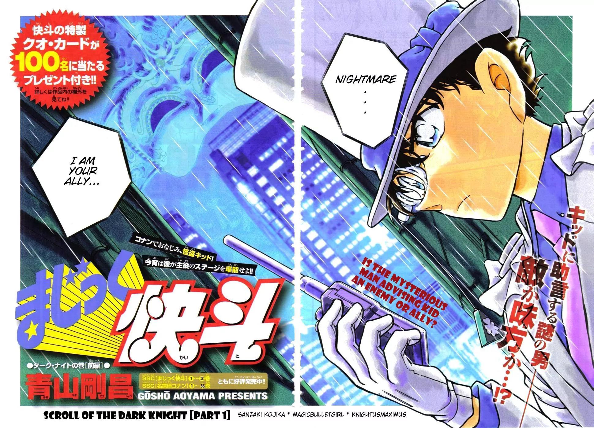 Magic Kaitou Chapter 27 page 2 - Chapter 27: Scroll of the Dark Knight I