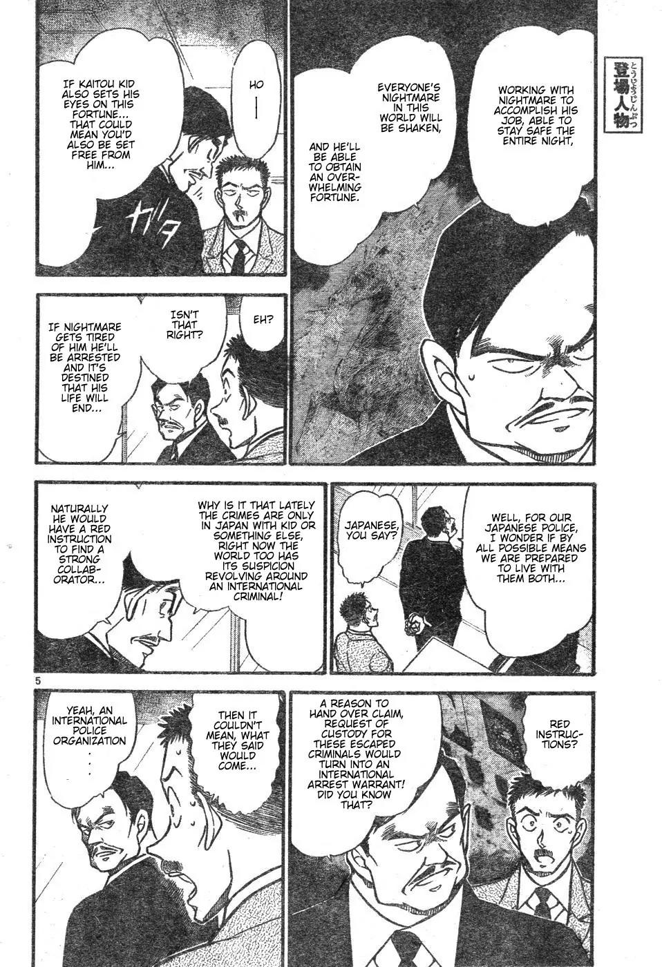 Magic Kaitou Chapter 27 page 4 - Chapter 27: Scroll of the Dark Knight I