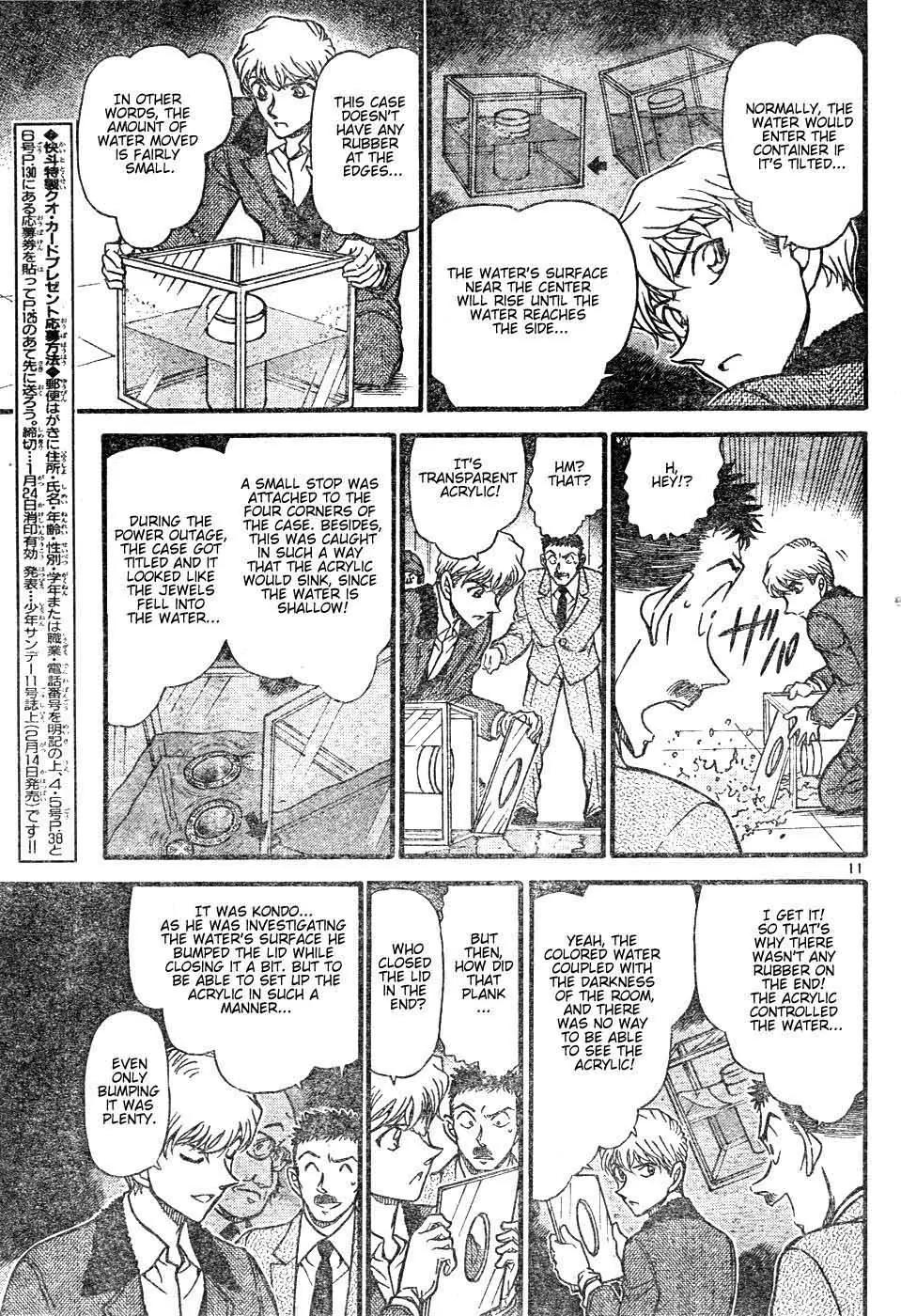 Magic Kaitou Chapter 28 page 11 - Chapter 28: Scroll of the Dark Knight II