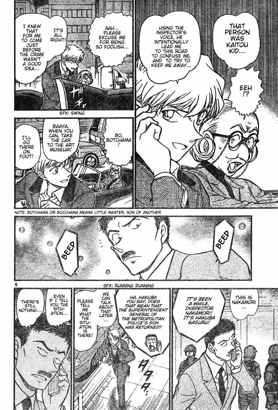 Magic Kaitou Chapter 28 page 6 - Chapter 28: Scroll of the Dark Knight II