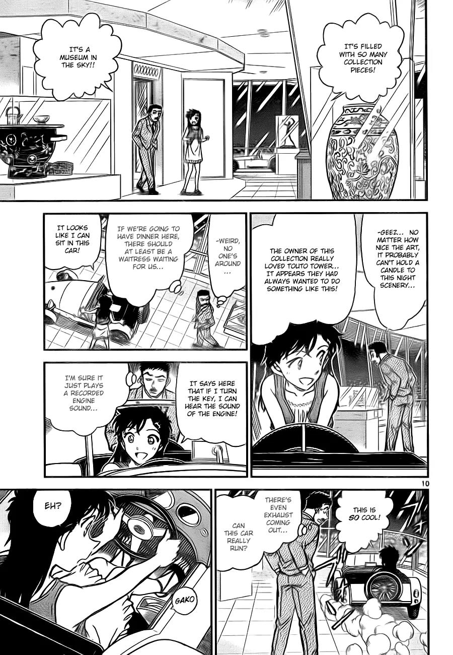 Magic Kaitou Chapter 29 page 10 - Chapter 29: The Phantom Lady I