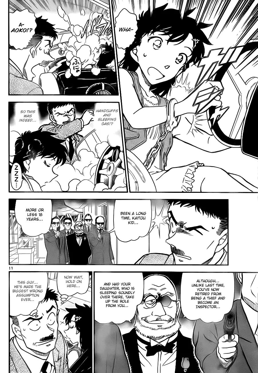 Magic Kaitou Chapter 29 page 11 - Chapter 29: The Phantom Lady I