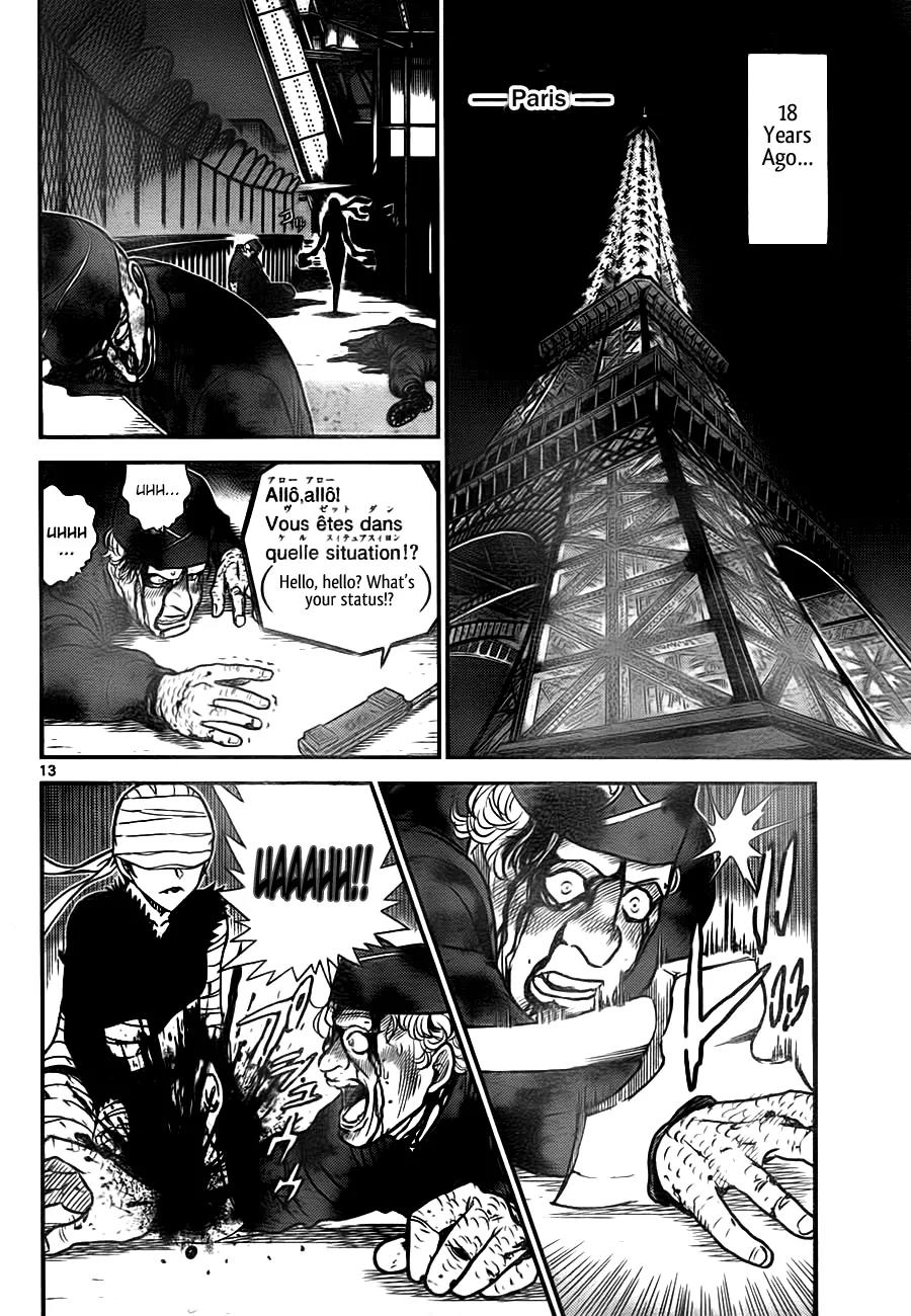 Magic Kaitou Chapter 29 page 13 - Chapter 29: The Phantom Lady I