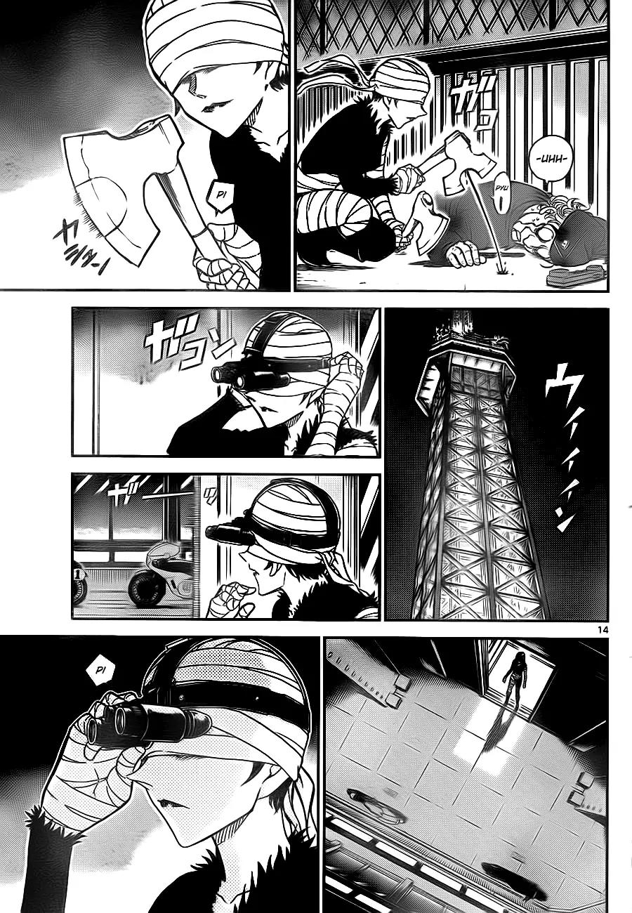Magic Kaitou Chapter 29 page 14 - Chapter 29: The Phantom Lady I