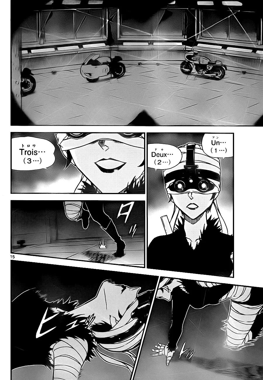 Magic Kaitou Chapter 29 page 15 - Chapter 29: The Phantom Lady I