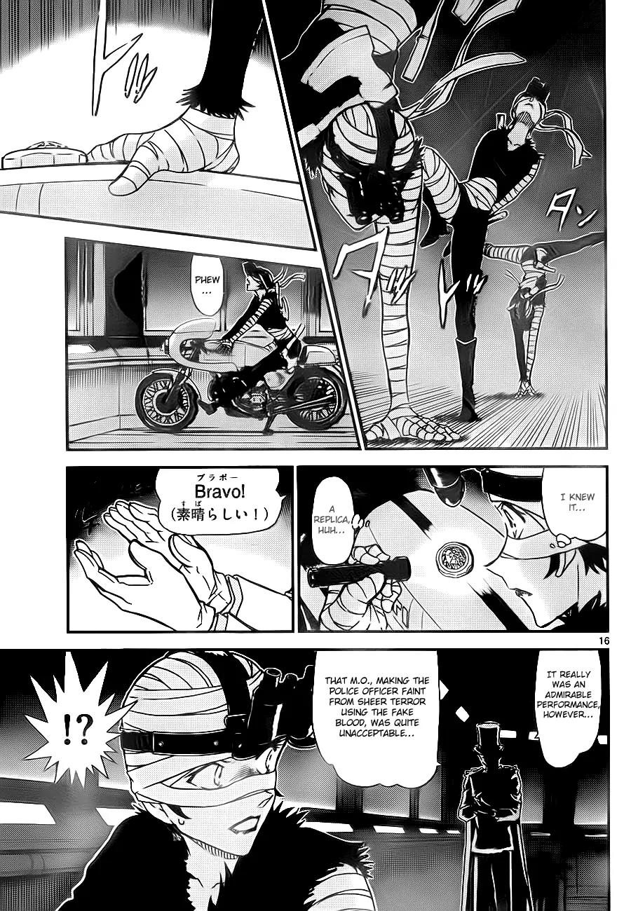 Magic Kaitou Chapter 29 page 16 - Chapter 29: The Phantom Lady I