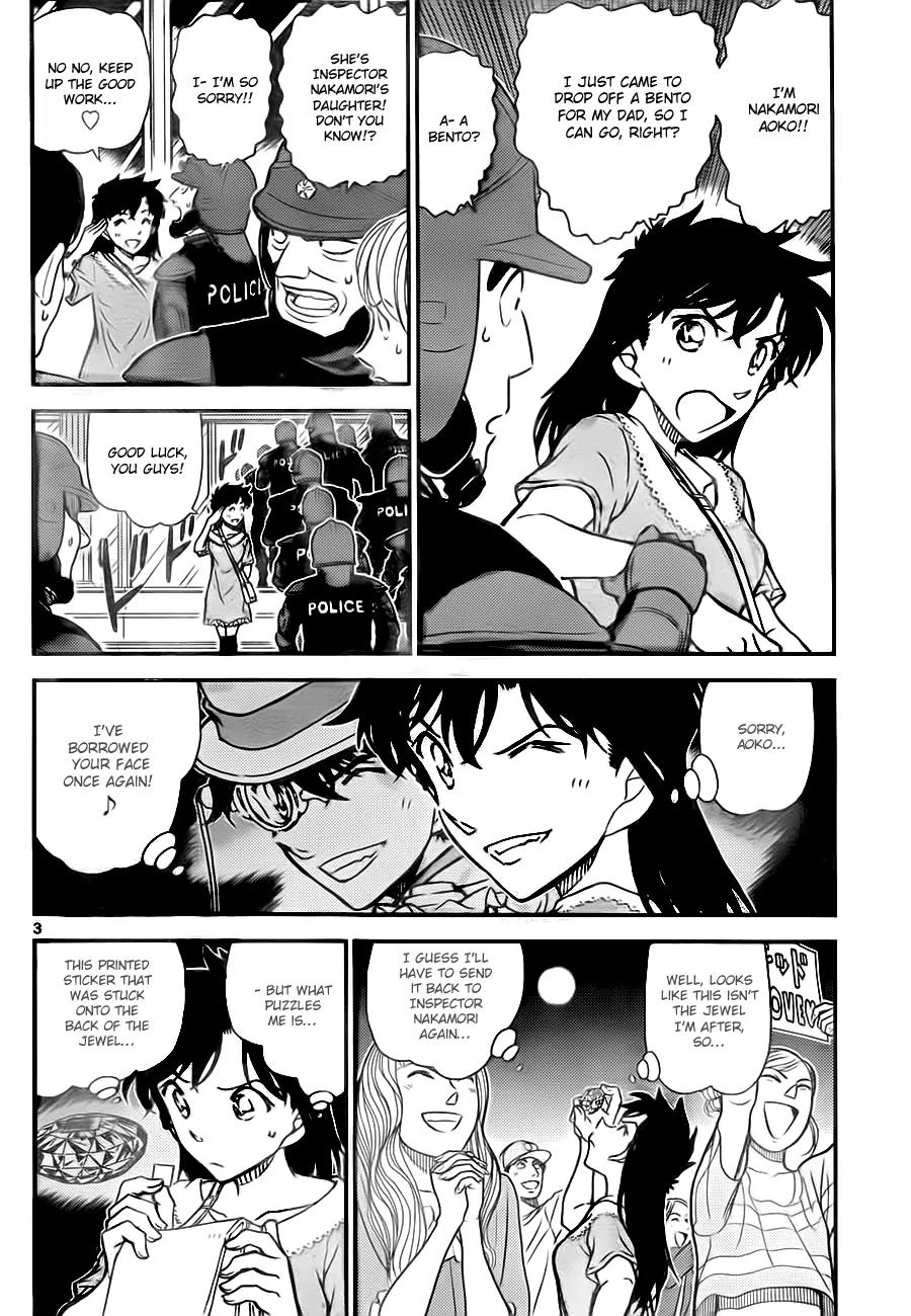 Magic Kaitou Chapter 29 page 3 - Chapter 29: The Phantom Lady I