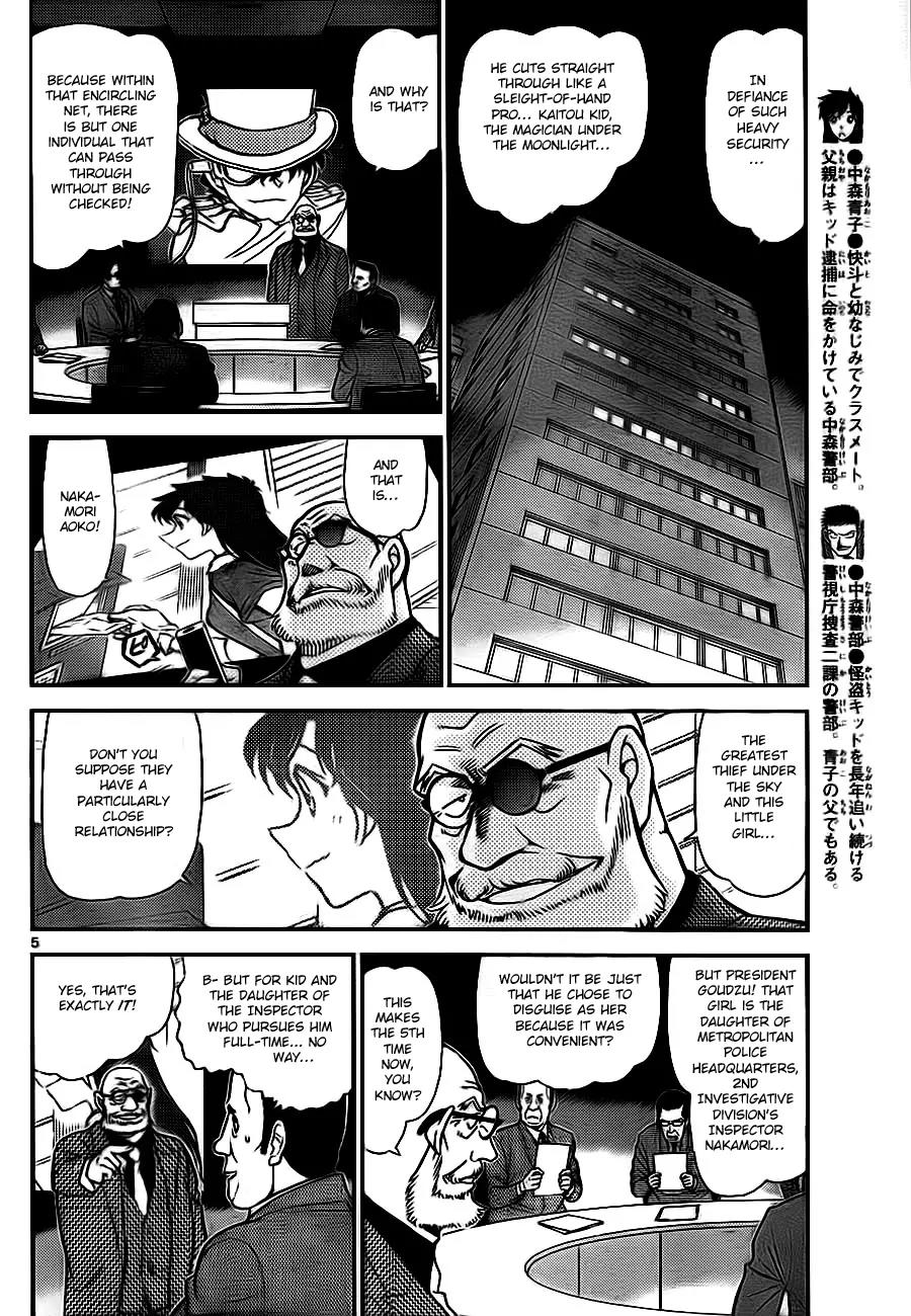 Magic Kaitou Chapter 29 page 5 - Chapter 29: The Phantom Lady I