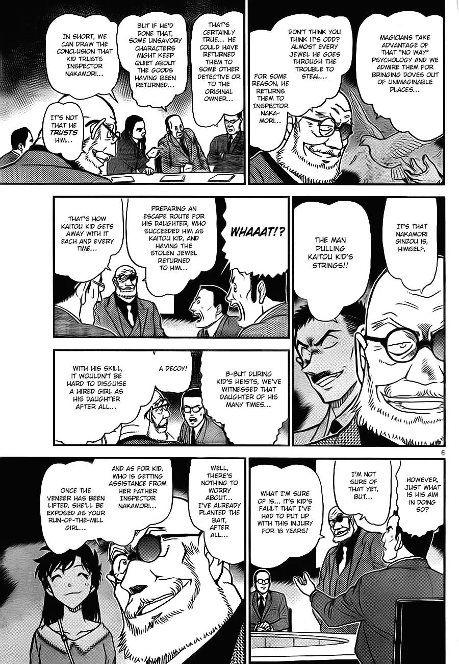 Magic Kaitou Chapter 29 page 6 - Chapter 29: The Phantom Lady I